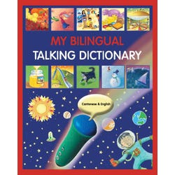 Mantra Lingua My Bilingual Talking Dictionary, Cantonese and English, Item Number 1450530